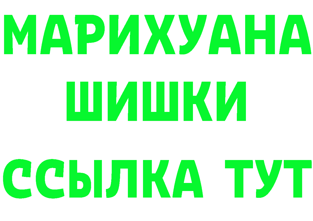 Cannafood конопля tor площадка мега Бузулук