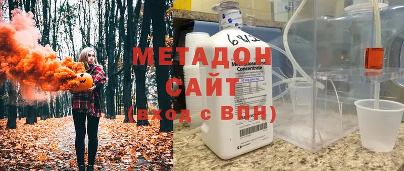 МЕТАДОН VHQ  Бузулук 