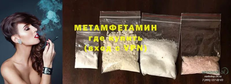 нарко площадка телеграм  Бузулук  Первитин Methamphetamine  даркнет сайт 